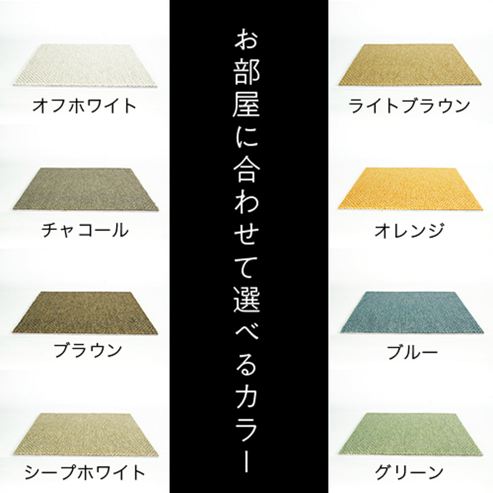 防音タイルカーペットマット 静床ライト【サンプルお求めの方】 – 東京