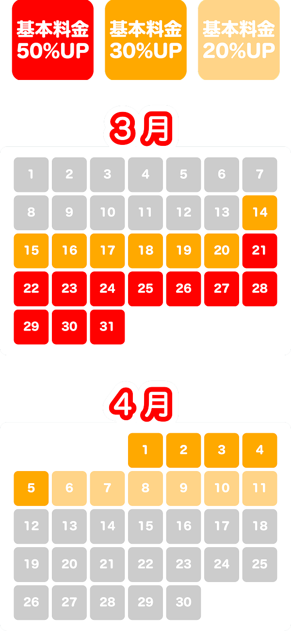 ピアノ運送事業｜ピアノ運送株式会社