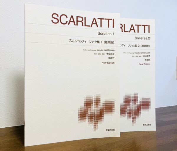 解説や奏法の助言が充実していて嬉しい実用的な楽譜「スカルラッティ
