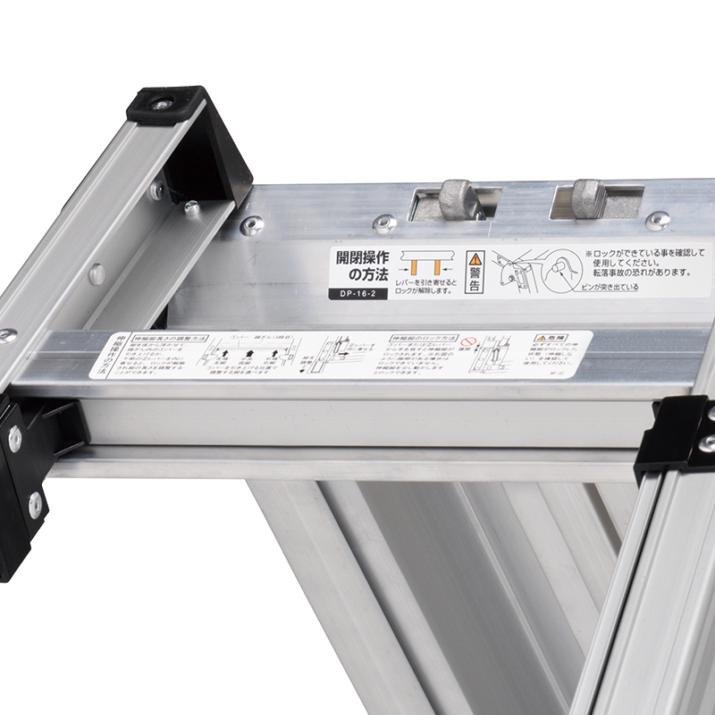 製品情報】DXP-S86LA スタッピー ： はしご、脚立の株式会社ピカ