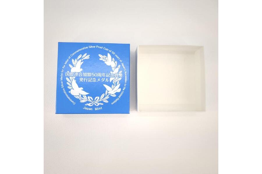 国際連合加盟50周年記念貨幣 発行記念メダル 純銀160g 銀貨 造幣局