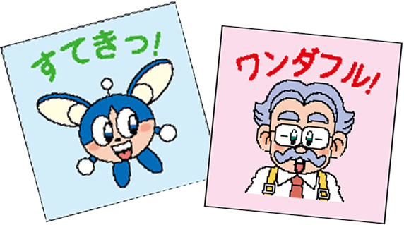 ピグマキッズくらぶ｜SAPIXの通信教育｜教材について