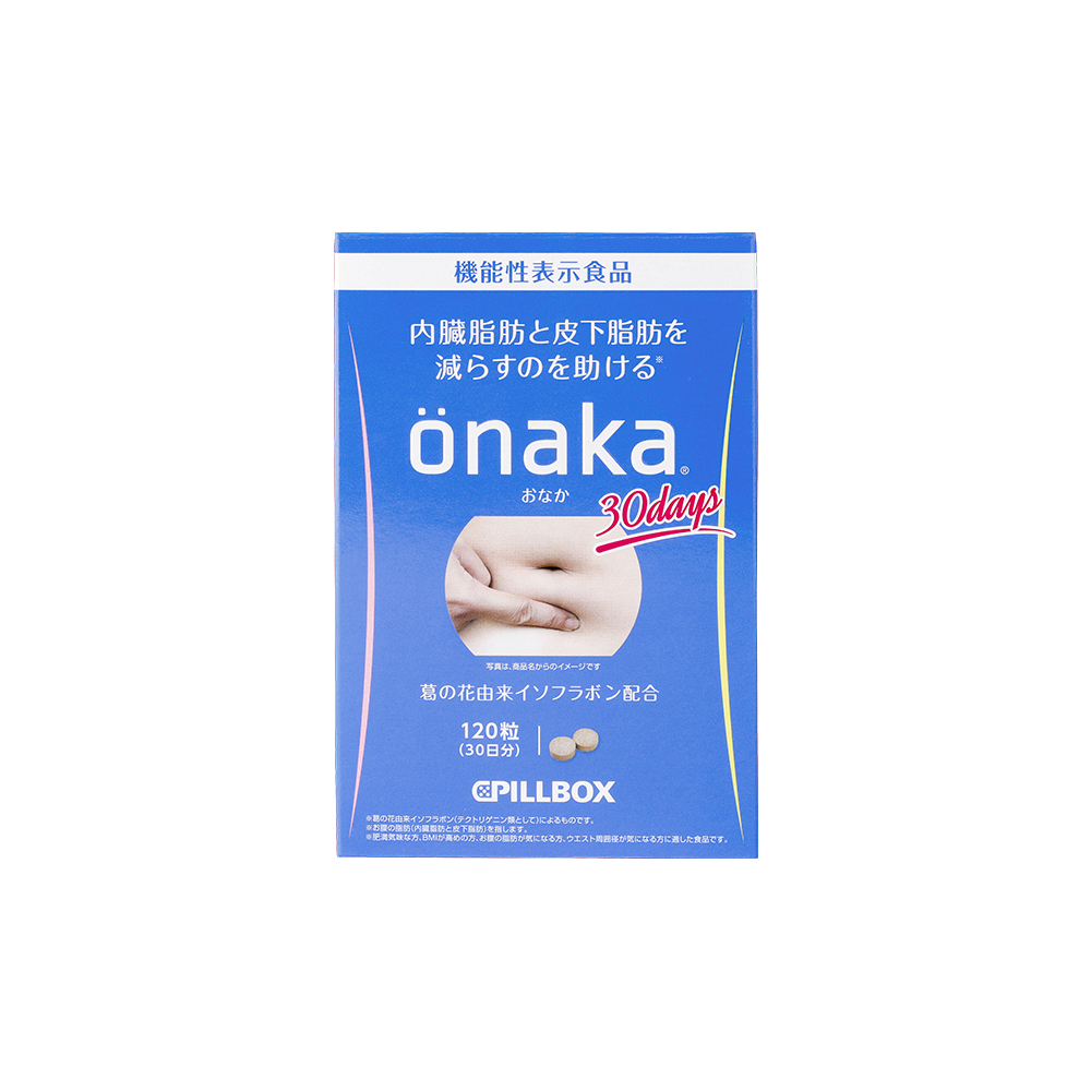 onaka30_1000.jpg