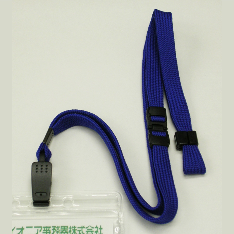 ○自治体関連（職員証・IDカード関連）／職員証・名札用ネック