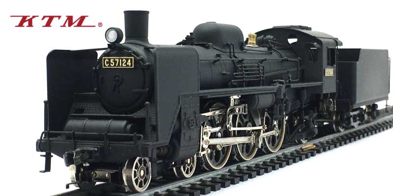 KTM(カツミ)買取価格表 | トライホビーズ 全国出張買取