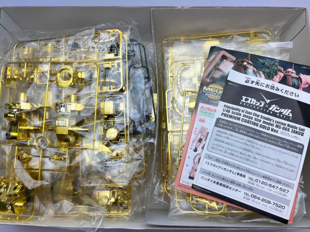 超レア】エスカップ限定 メガサイズモデル ガンダム プレミアム