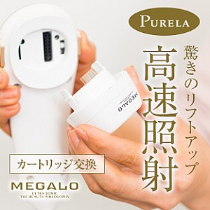 PURELA / 美容商品