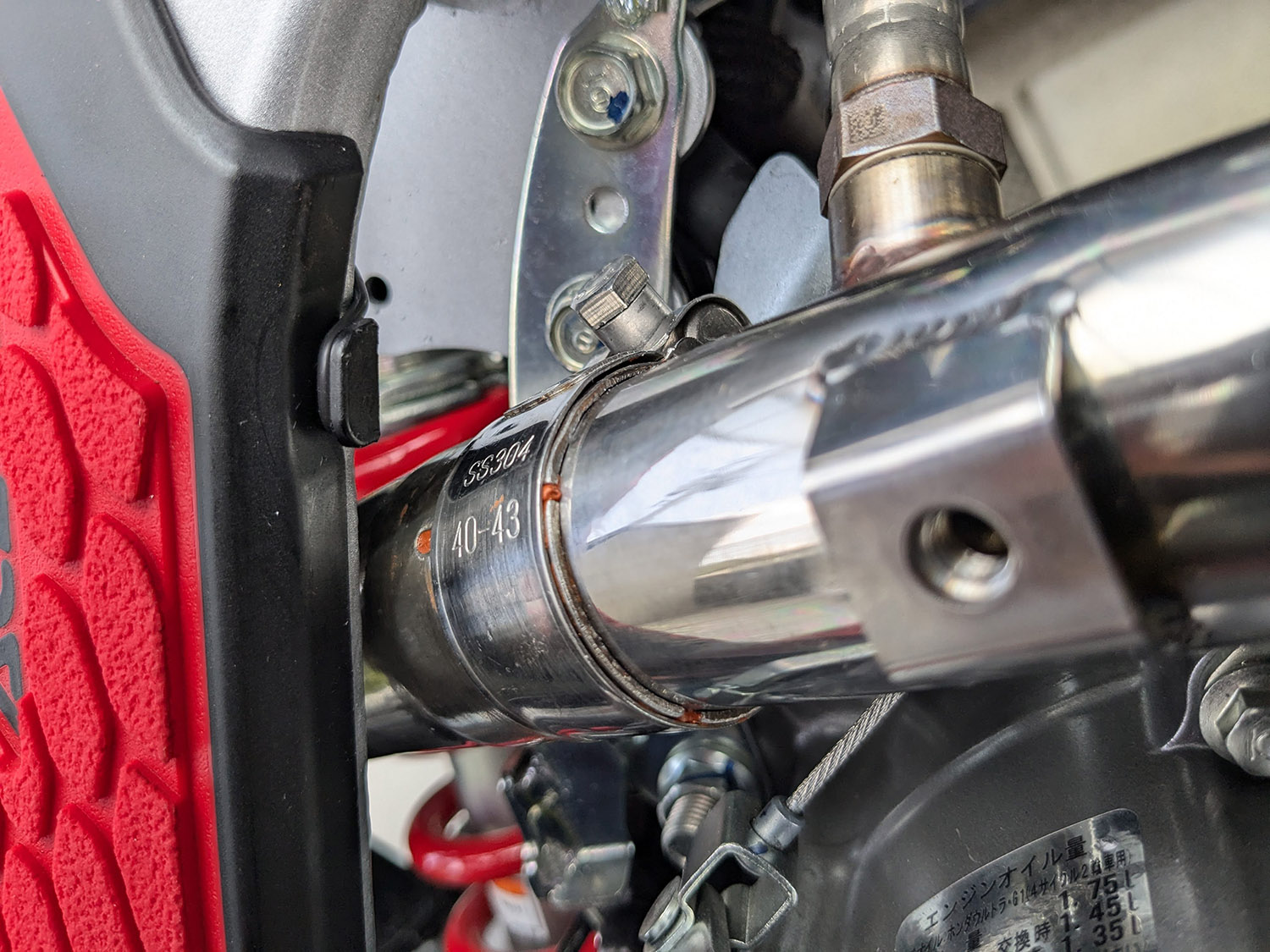 CRF250L MD47 SP忠男 POWERBOX パイプ CR2-PB-42 取付 - PUSH!PUSH