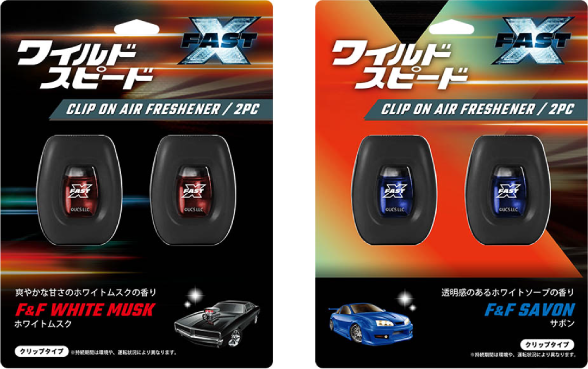 対象店舗で販売 キャンペーン限定グッズ | 映画『ワイルド・スピード