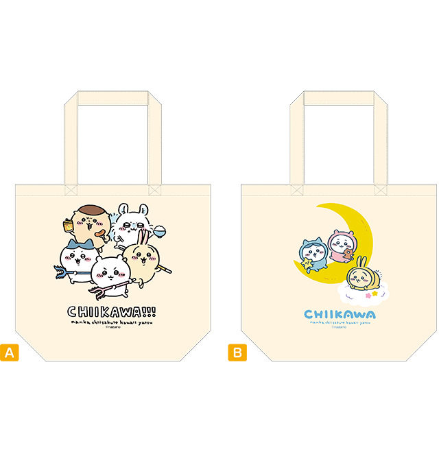 ちいかわ×ドン・キホーテ 限定描きおろしグッズが発売決定！！｜驚安の