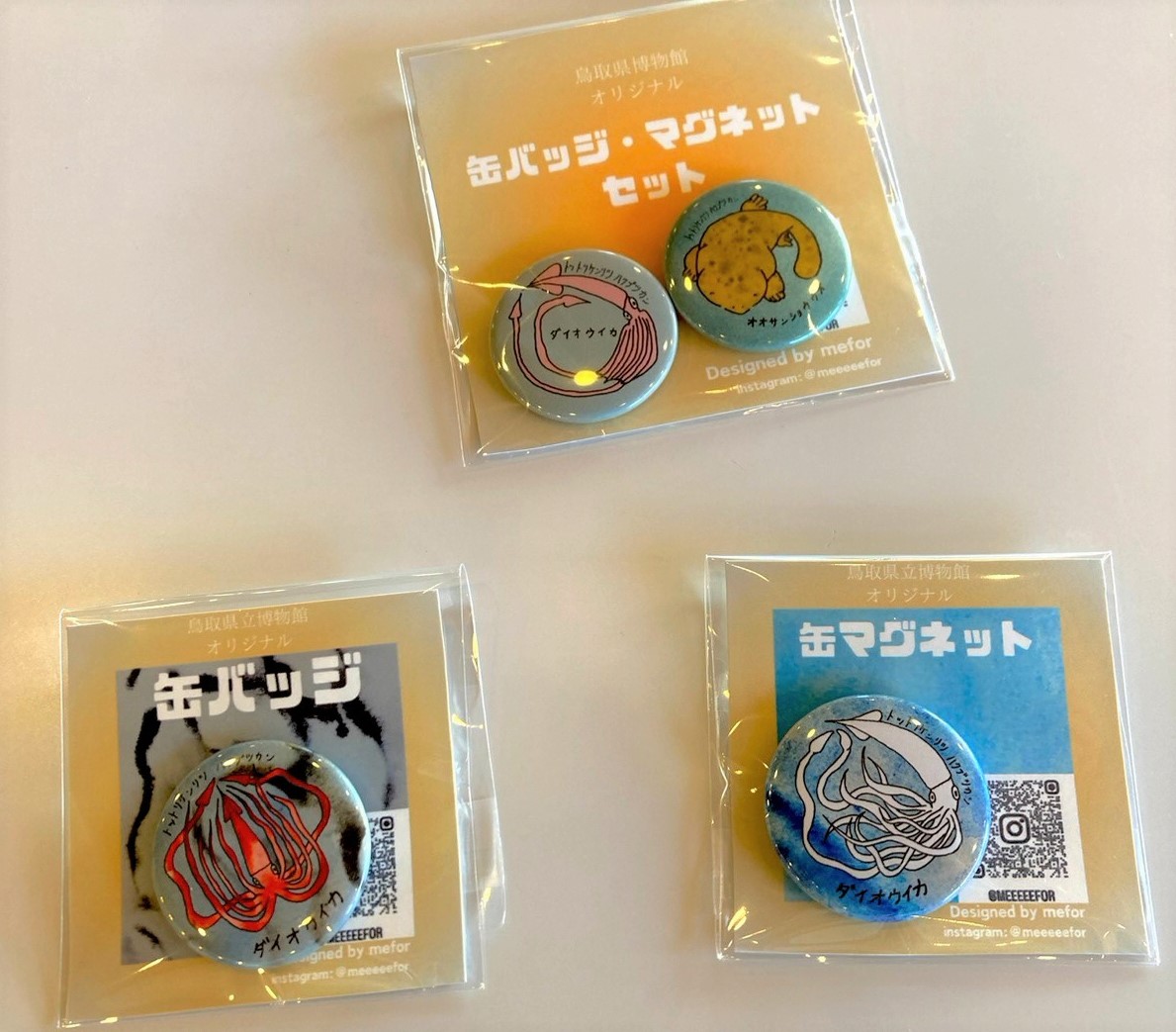 家紋マグネット（4個セット）／販売価格：税込715円 /とりネット/鳥取