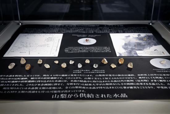 古墳時代 水晶棗玉（なつめたま） 古墳時代 水晶棗玉（なつめたま