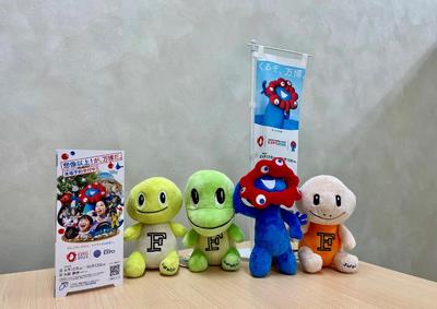 大阪・関西万博で、恐竜王国福井の魅力を発信しました | 福井県