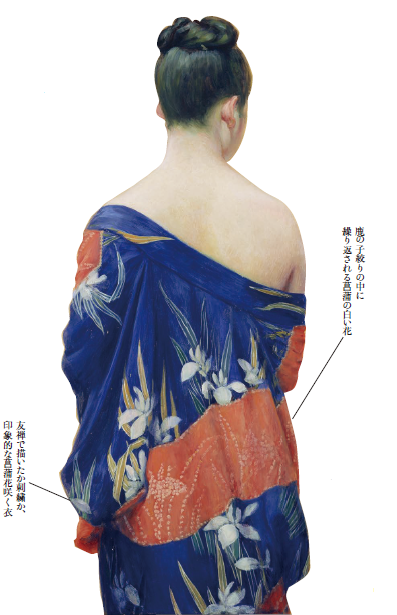 第十四回 あやめの衣 | 雑誌『七緒（nanaoh）～着物からはじまる暮らし