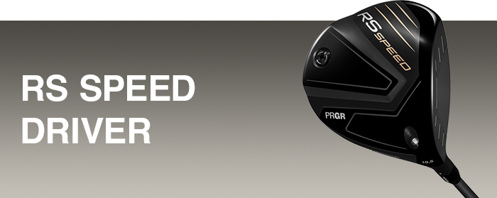 RS SPEED DRIVER | DRIVER | PRGR Official Site