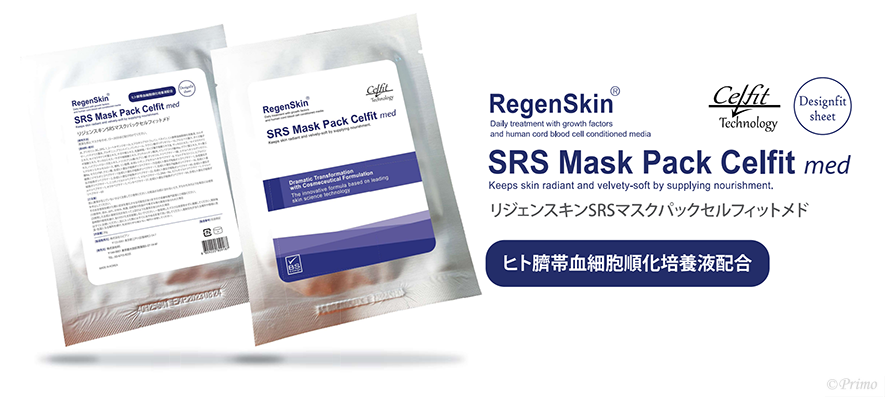 RegenSkin SRSマスク 肌の改善の施術 | プリモ麻布十番クリニック