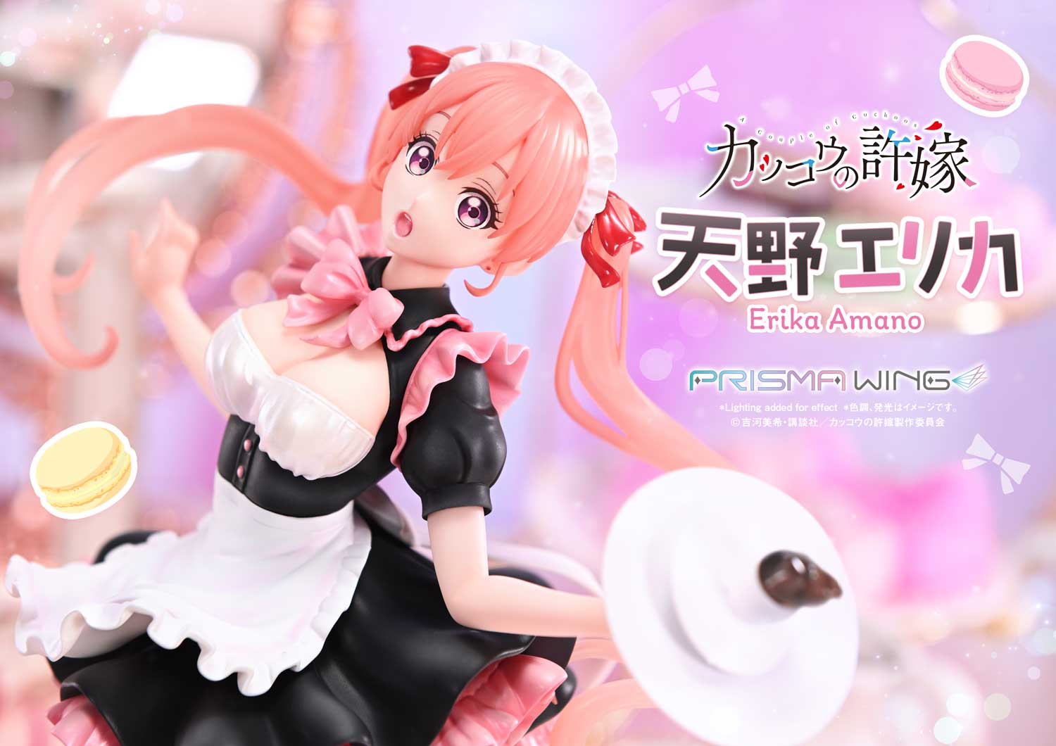 PRISMA WING カッコウの許嫁 天野エリカ ボーナス版 1/7 スケール 完成
