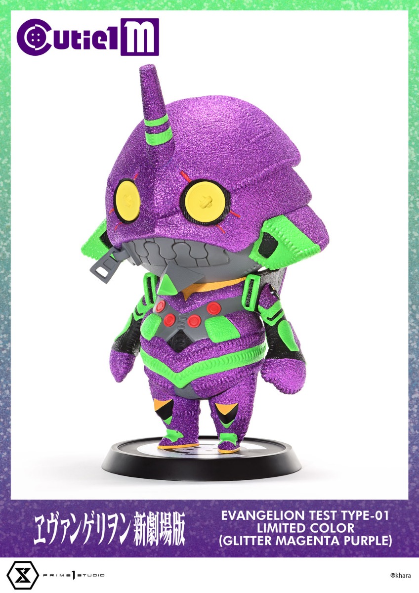 キューティ 1 M ヱヴァンゲリヲン新劇場版 エヴァンゲリオン初号機
