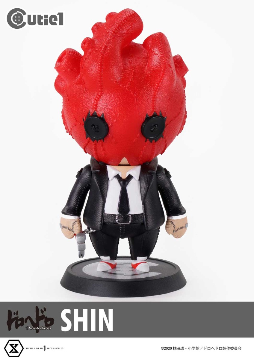 Cutie1 Dorohedoro Shin By Prime 1 Studio | フィギュア | プライム1