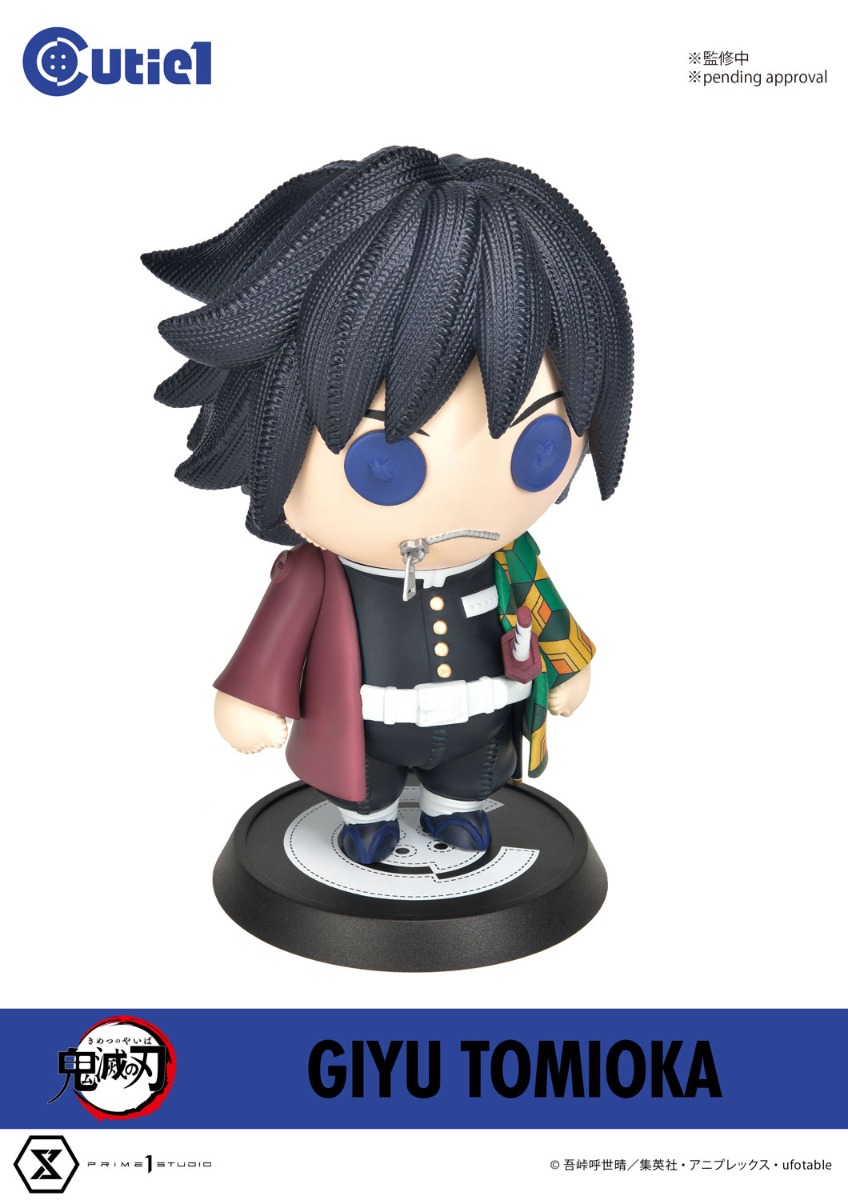 冨岡義勇 | フィギュア | プライム1スタジオ