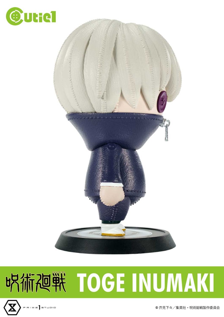 キューティ1 呪術廻戦 第2弾 コンプリートセット | フィギュア