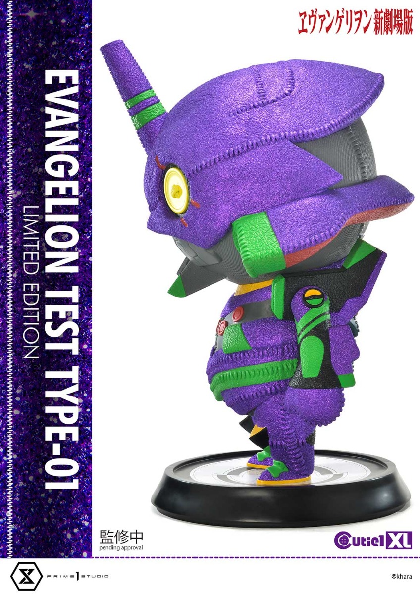 キューティ 1 XL エヴァンゲリオン初号機 リミテッドエディション