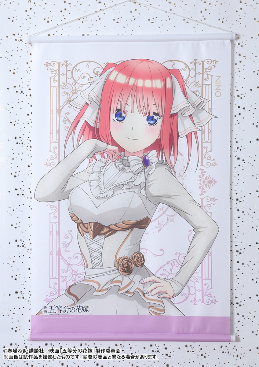 中野 二乃 | グッズ | プライム1スタジオ