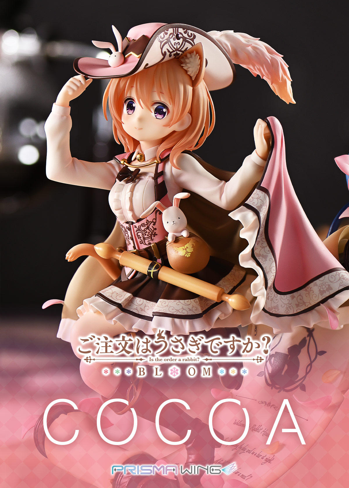 PRISMA WING ご注文はうさぎですか？ BLOOM ココア 1/7 スケール完成品
