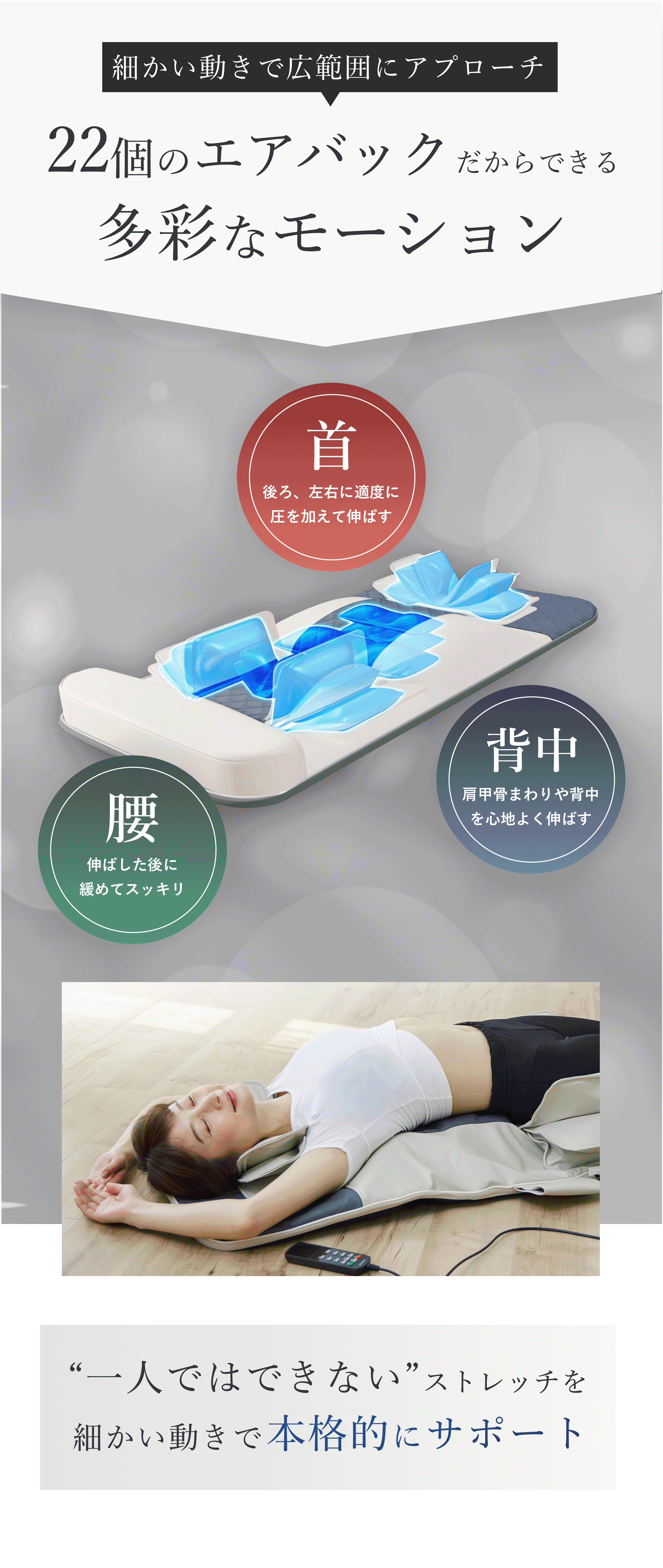 通常価格】Medifeel 立体 エアーマット メディフィール ｜ 株式会社