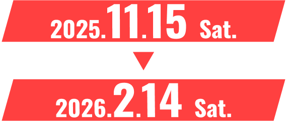 アニメ『TO BE HERO X』とのコラボレーションプラン サンシャイン