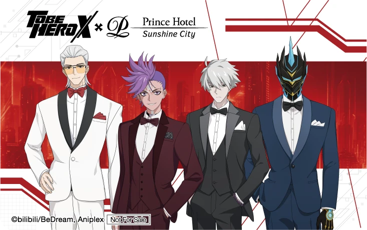 アニメ『TO BE HERO X』とのコラボレーションプラン サンシャイン