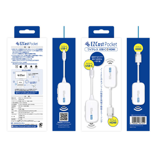 EZCastPocket (ワイヤレスUSB-C to HDMI) | ワイヤレス