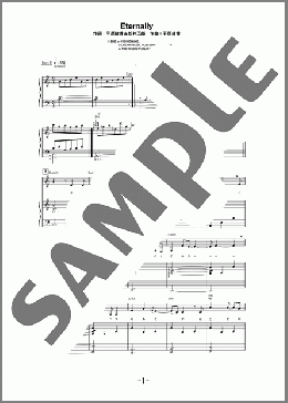 楽譜一覧】88 ピアノ(31ページ目) - ヤマハ「ぷりんと楽譜」