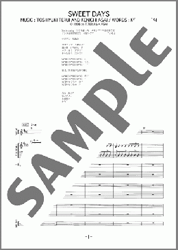 楽譜一覧】浅井 健一 - ヤマハ「ぷりんと楽譜」