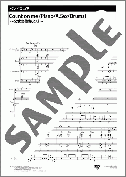 バンド楽譜】Count on me (Piano/A.Sax/Drums) 〜公式楽譜集より