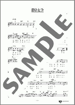 楽譜一覧】来生 たかお - ヤマハ「ぷりんと楽譜」