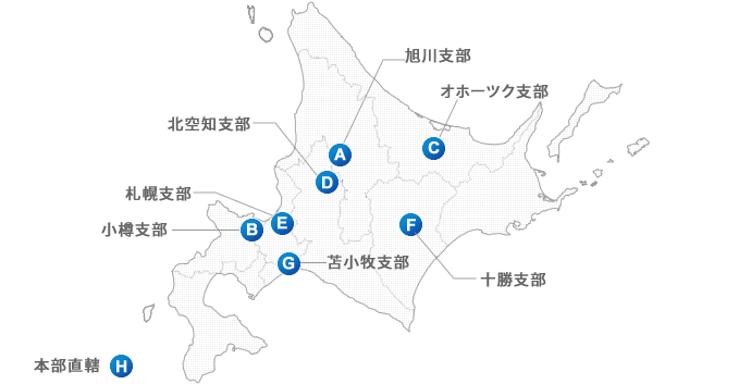 組合員の紹介｜北海道印刷工業組合公式ホームページ