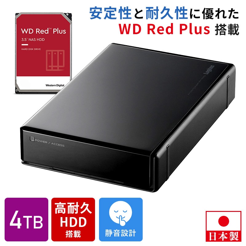 外付けハードディスク・ドライブ WD Red Plus 4TB HDD WD40EFZX 外付け