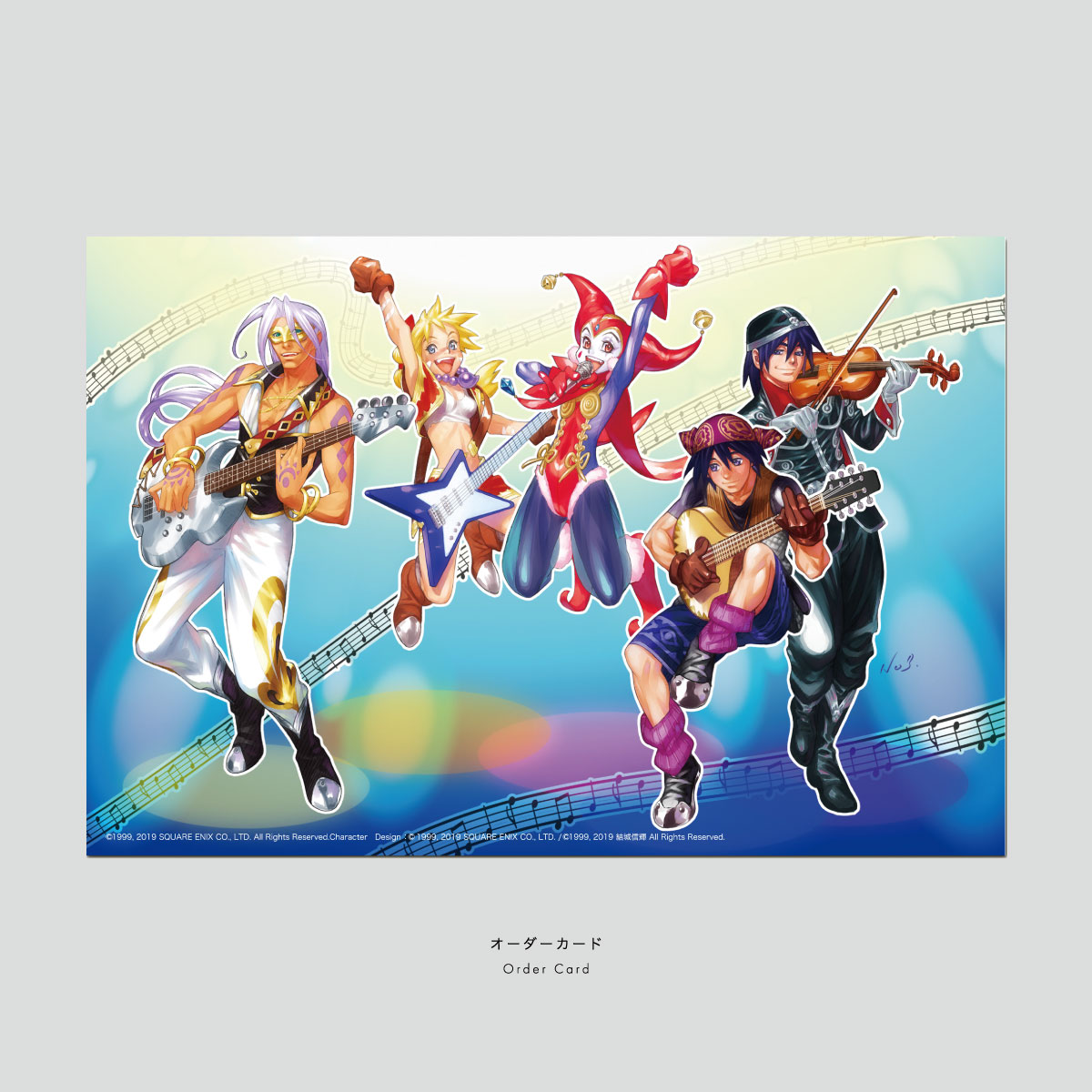 CHRONO CROSS 20th Anniversary Live Tour 2019 RADICAL DREAMERS