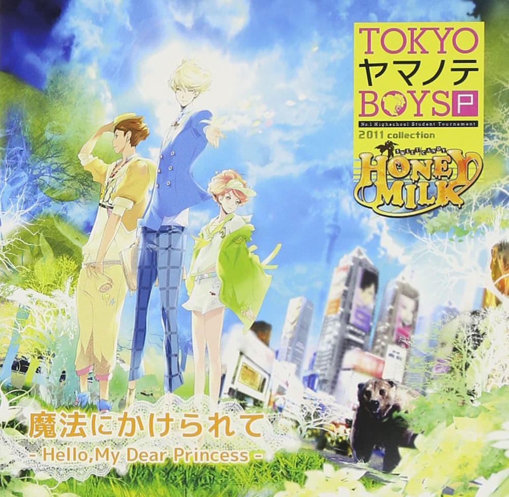 TOKYOヤマノテBOYS Portable HONEY MILK DISC PSP主題歌CD「魔法にかけ