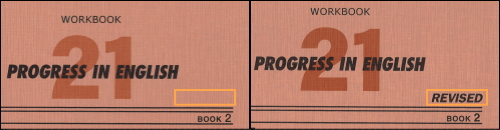 プログレス21の特長 株式会社エデック