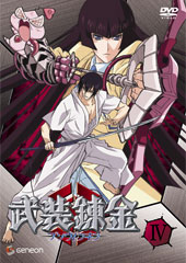 XEBEC - 武装錬金 - DVD