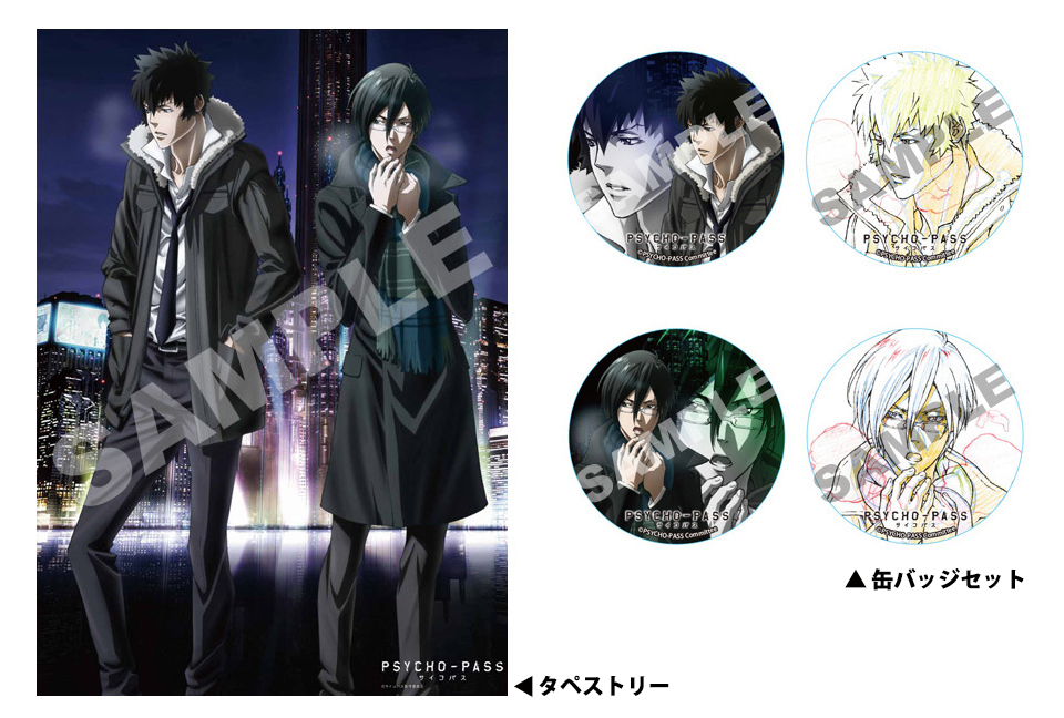 Production I.G｜コミックマーケット89情報