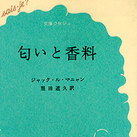 学ぶ書籍(専門書)
