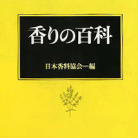 学ぶ書籍(専門書)