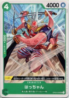 OP-PR】モンキー・D・ルフィ【PR】 - PROJECT CORE 1号店