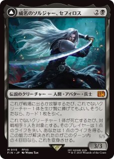 サプライ MTG マジック：ザ・ギャザリング コラボパック FINALFANTASY