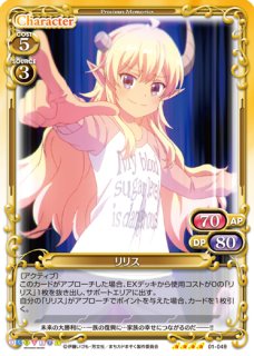 PM-SG】牧瀬 紅莉栖【N】 - PROJECT CORE 1号店