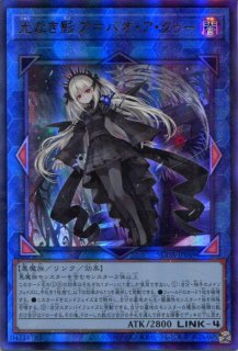 PSA10 光なき影 ア＝バオ・ア・クゥー 25th クオシク 遊戯王 【公式通販】