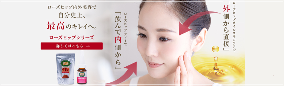 プロヴァンスガーデンスキンケア 薬用美白化粧水＆薬用美白美容液 薬用